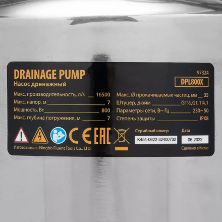 Дренажный насос DPL800X, 800 Вт, подъем 7 м, 16500 л/ч Denzel 97324 купить в Тюмени
