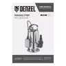 Дренажный насос DPL800X, 800 Вт, подъем 7 м, 16500 л/ч Denzel 97324 купить в Тюмени