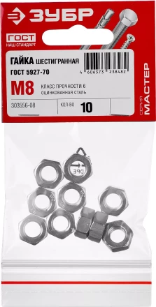 Гайка ГОСТ 5927-70, M8, 10 шт, кл. пр. 6, оцинкованная, ЗУБР 303556-08 купить в Тюмени