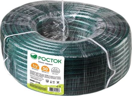 Шланг РОСТОК КЛАССИК поливочный, 15 атм., армированный, 3-х слойный, 1/2&quot;х50м 40308-1/2-50 купить в Тюмени