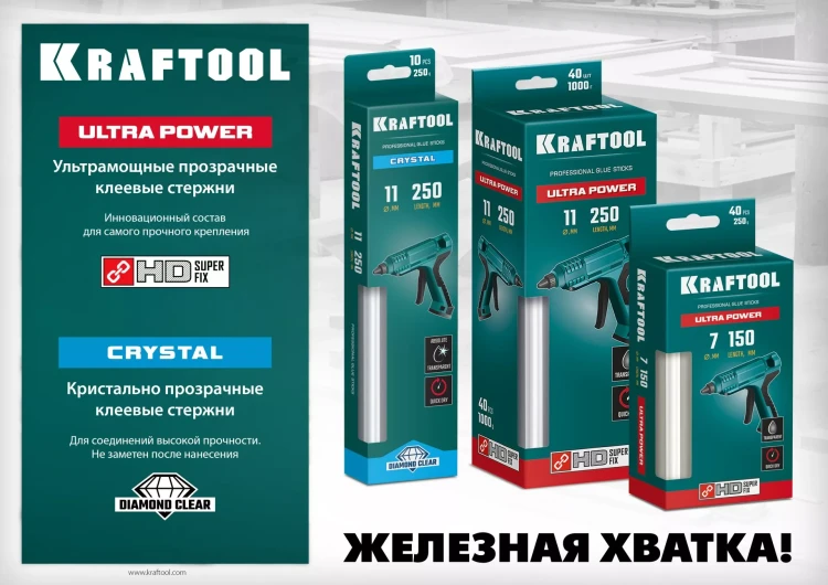 Стержни клеевые 06837-40 купить в Тюмени