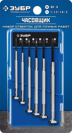 Биты для ударно-поворотной отвертки серия ПРОФЕССИОНАЛ купить в Тюмени