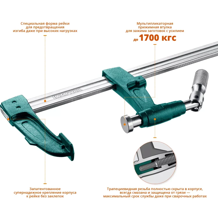 Струбцина KRAFTOOL EXTREM тип F, с мультипликаторной прижимной втулкой 32013-125-1000 купить в Тюмени