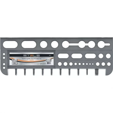 Полка для инструмента 47.5 см серая Stels 90717 купить в Тюмени