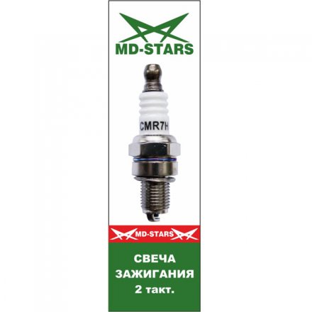 2 тактная свеча MD-STARS M СМR7H купить в Тюмени