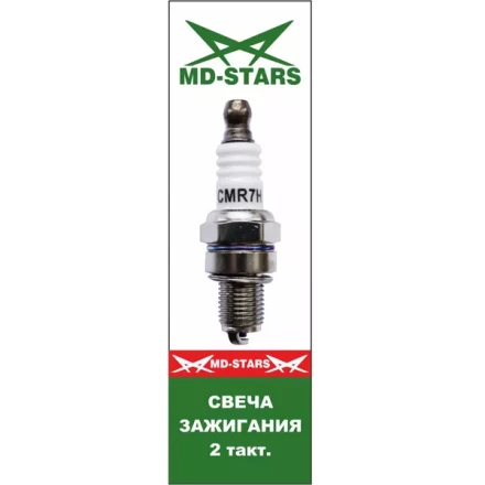 2 тактная свеча MD-STARS M СМR7H купить в Тюмени