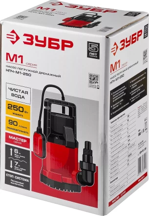 Насос дренажный НПЧ-М1-250 серия МАСТЕР купить в Тюмени