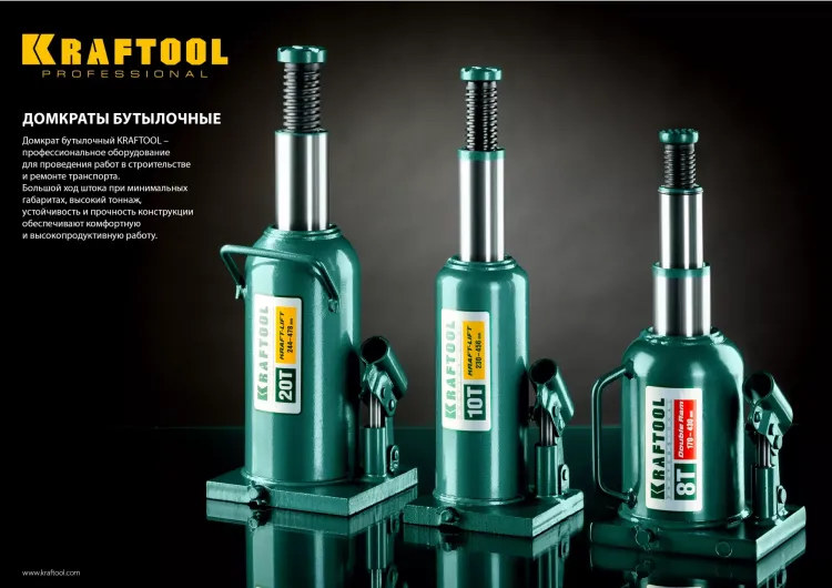 Домкрат гидравлический бутылочный "Kraft-Lift", сварной, 12т, 230-458мм, KRAFTOOL 43462-12 43462-12_z01 купить в Тюмени