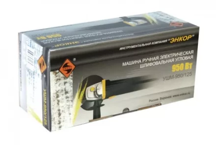 Угловая шлифмашина УШМ-950/125 50142 купить в Тюмени