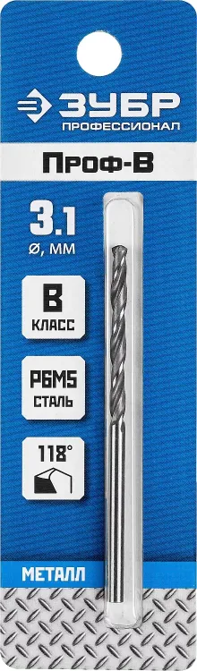 ЗУБР ПРОФ-В, 3.1 х 65 мм, сталь Р6М5, класс В, сверло по металлу, Профессионал (29621-3.1) купить в Тюмени