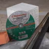Круг зачистной HAMMER 230х6х22мм 14А купить в Тюмени