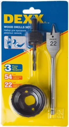 Набор для врезки замков DEXX: Коронка-чашка d=54мм, сверло перовое d=22мм, центрирующее сверло d=6мм 2949-54-H3 купить в Тюмени