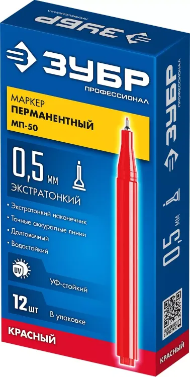 ЗУБР МП-50 красный, 0.5 мм перманентный маркер (06321-3) купить в Тюмени