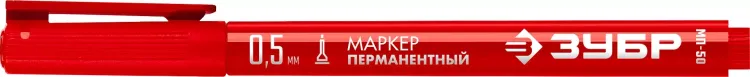 ЗУБР МП-50 красный, 0.5 мм перманентный маркер (06321-3) купить в Тюмени