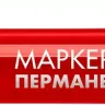 ЗУБР МП-50 красный, 0.5 мм перманентный маркер (06321-3) купить в Тюмени