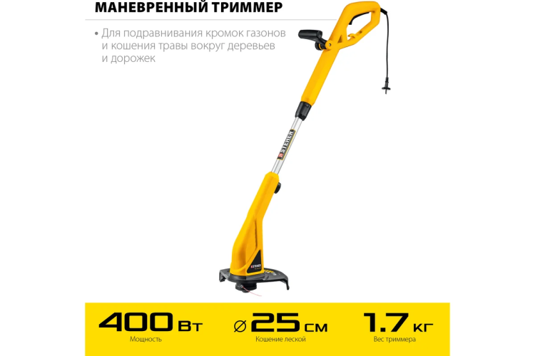 STEHER 400 Вт, ш/с 25 см, сетевой триммер (TEL-25-410) купить в Тюмени