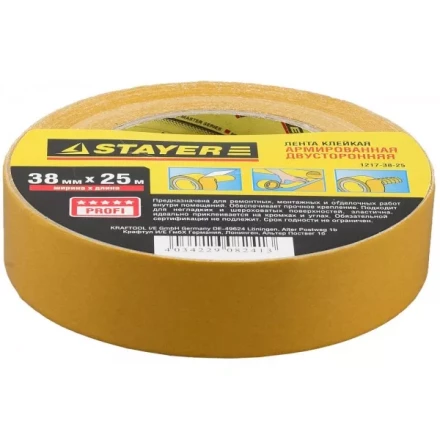 Двухсторонняя клейкая лента на тканевой основе, STAYER Profi 1217-38-25, 38мм х 25м 1217-38-25 купить в Тюмени