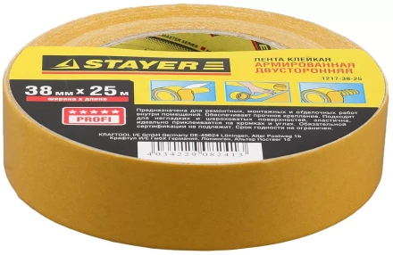Двухсторонняя клейкая лента на тканевой основе, STAYER Profi 1217-38-25, 38мм х 25м 1217-38-25 купить в Тюмени