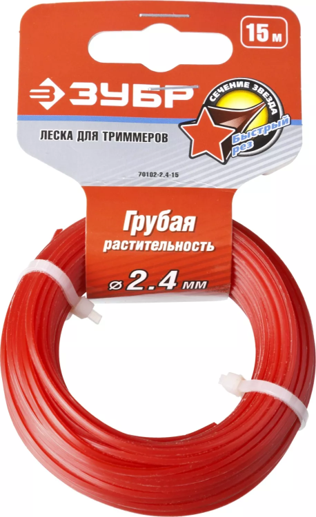 Леска ЗУБР для триммеров, "звезда", диаметр 2.4мм, длина 15м 70102-2.4-15 купить в Тюмени