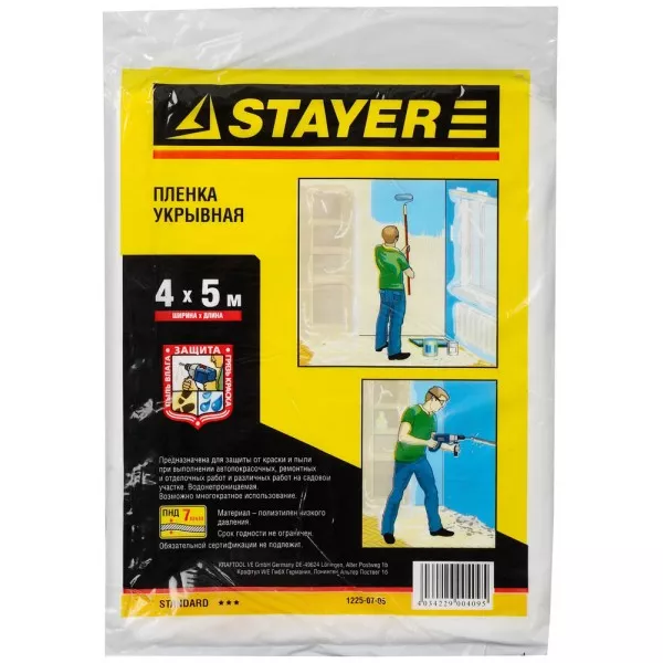 Пленка STAYER "STANDARD" защитная укрывочная, HDPE, 7 мкм, 4 х 5 м 1225-07-05 купить в Тюмени