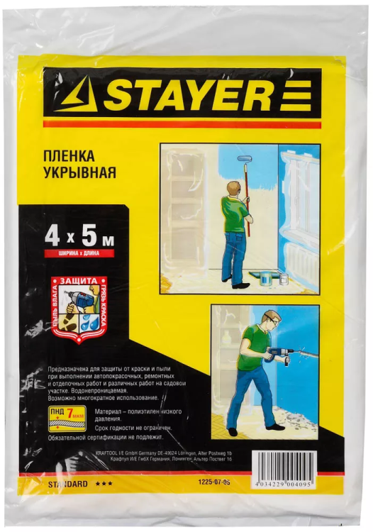 Пленка STAYER "STANDARD" защитная укрывочная, HDPE, 7 мкм, 4 х 5 м 1225-07-05 купить в Тюмени