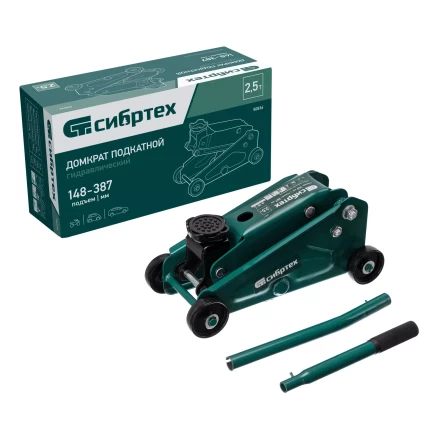 Домкрат гидравлический подкатной Сибртех 50836, 2,5 т, 148-387 мм купить в Тюмени