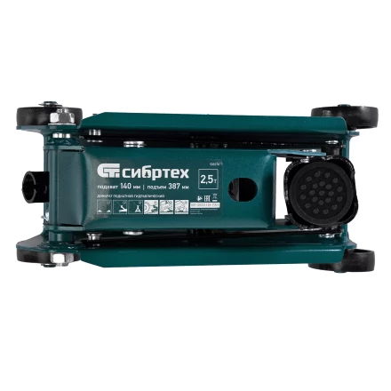 Домкрат гидравлический подкатной Сибртех 50836, 2,5 т, 148-387 мм купить в Тюмени