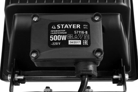 Прожектор STAYER &quot;MASTER&quot; MAXLight галогенный, переносной с подставкой, черный, 500Вт 57116-B купить в Тюмени