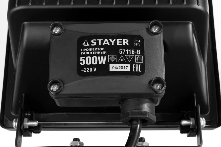 Прожектор STAYER &quot;MASTER&quot; MAXLight галогенный, переносной с подставкой, черный, 500Вт 57116-B купить в Тюмени