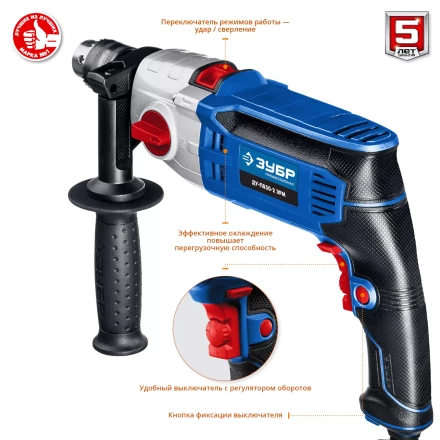 Дрель ударная двухскоростная ДУ-П850-2 ЭРМ серия ПРОФЕССИОНАЛ купить в Тюмени
