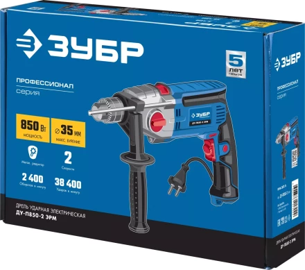 Дрель ударная двухскоростная ДУ-П850-2 ЭРМ серия ПРОФЕССИОНАЛ купить в Тюмени
