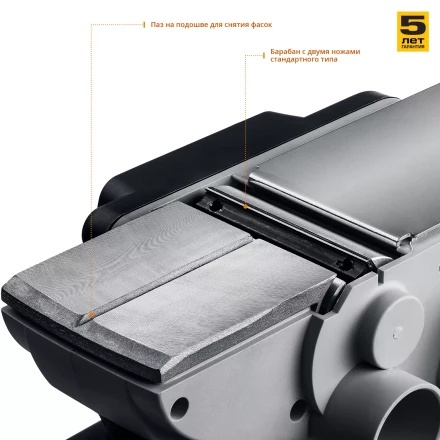 Рубанок электрический ЗР-750-82 серия МАСТЕР купить в Тюмени