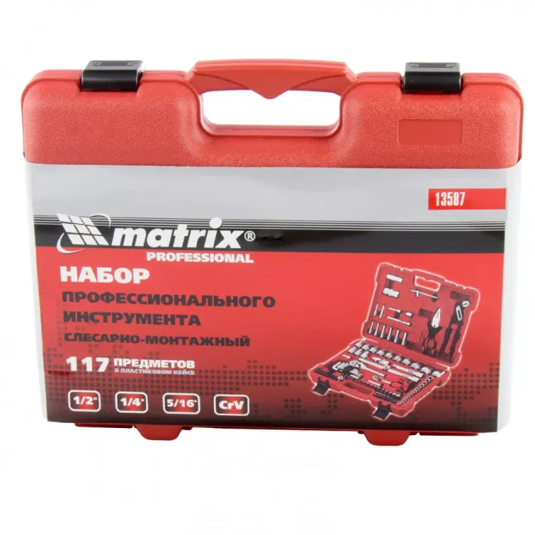 Набор слесарно-монтажный с квадратами 1/4", 1/2" и 5/16", 117 предм  MATRIX PROFI 13587 купить в Тюмени