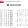 Болт ЗУБР "МАСТЕР" с шестигранной головкой, ГОСТ 7798-70, класс прочности 5.8, оцинкованный, M8x55мм, 5кг 303080-08-055 купить в Тюмени