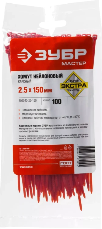 Кабельные стяжки красные КС-К1 нейлоновые промфасовка серия ПРОФЕССИОНАЛ купить в Тюмени