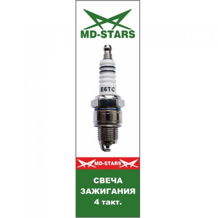4 тактная свеча MD-STARS XL E6TC купить в Тюмени