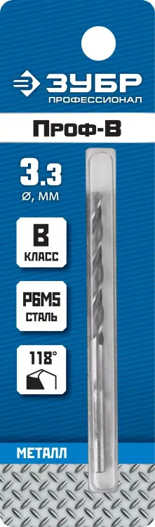 ЗУБР ПРОФ-В, 3.3 х 65 мм, сталь Р6М5, класс В, сверло по металлу, Профессионал (29621-3.3) купить в Тюмени