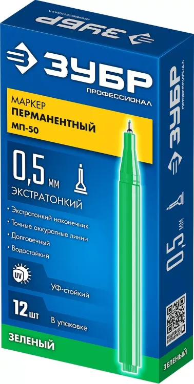 ЗУБР МП-50 зеленый, 0.5 мм перманентный маркер (06321-4) купить в Тюмени