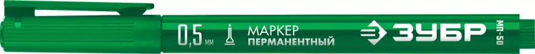 ЗУБР МП-50 зеленый, 0.5 мм перманентный маркер (06321-4) купить в Тюмени