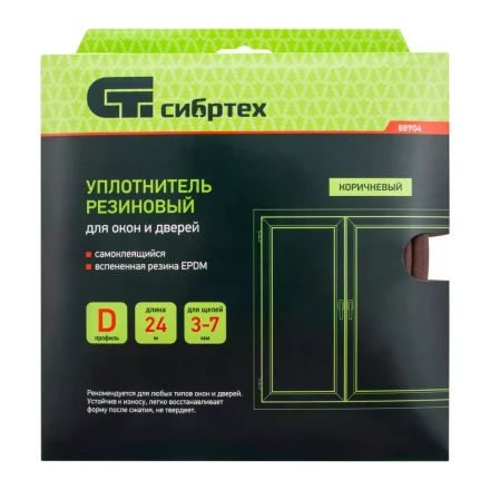 Уплотнитель резиновый, 24 м, профиль &quot;D&quot;, коричневый Сибртех 88904 купить в Тюмени