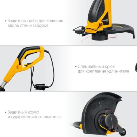 STEHER 600 Вт, ш/с 33 см, сетевой триммер (TEL-33-610) купить в Тюмени