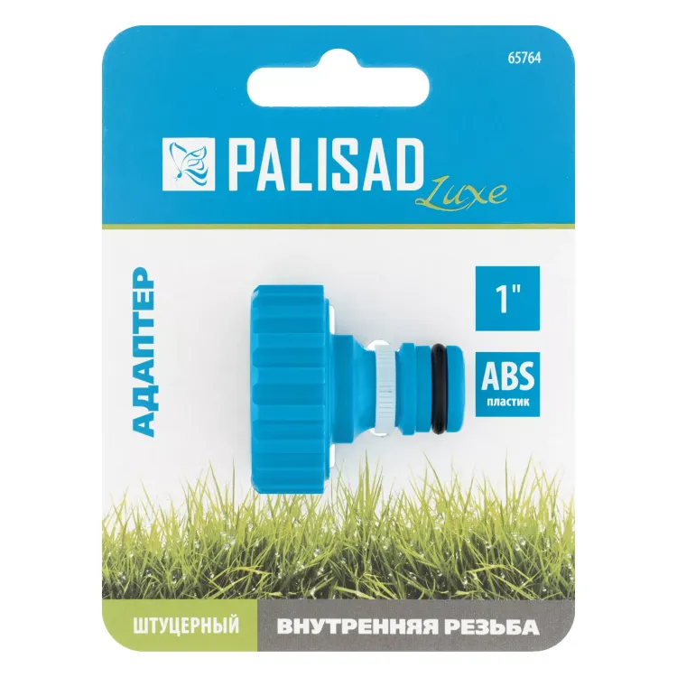 Адаптер с внутренней резьбой 1 Palisad Luxe 65764 купить в Тюмени