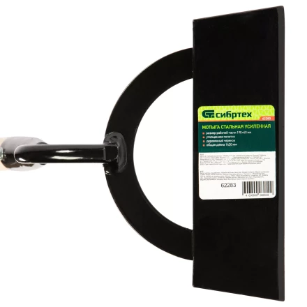 Мотыга стальная усиленная Сибртех, 190 х 60 х 1430 мм, деревянный черенок, Россия, 62283 купить в Тюмени