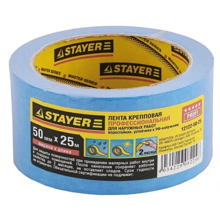 Лента STAYER малярная креповая, водостойкая с УФ-защитой, 50мм х 25м 12122-50-25 купить в Тюмени