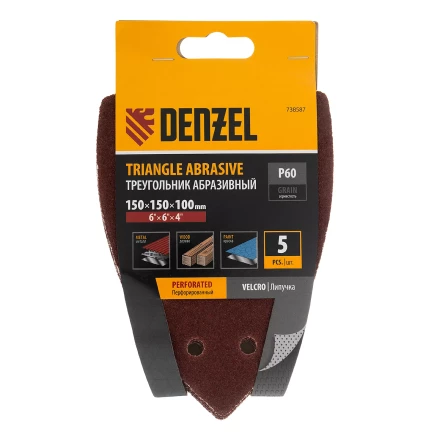 Треугольник абразивный на ворc. подложке под &quot;липучку&quot;, перф., P 60, 150х150х100 мм, 5 шт. Denzel 738587 купить в Тюмени
