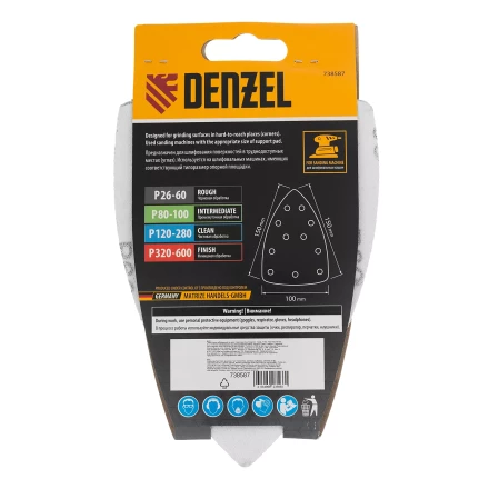 Треугольник абразивный на ворc. подложке под &quot;липучку&quot;, перф., P 60, 150х150х100 мм, 5 шт. Denzel 738587 купить в Тюмени