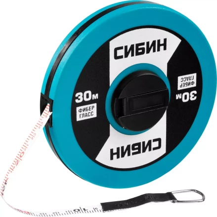 Мерная лента СИБИН фиберглассовая, 30м 34154-30 купить в Тюмени