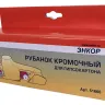 Рубанок кромочный для гипсокартона Энкор 51660 купить в Тюмени