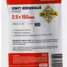 Хомуты нейлоновые ЗУБР "МАСТЕР" красные, 2,5 мм x 150 мм, 100 шт 309040-25-150 купить в Тюмени