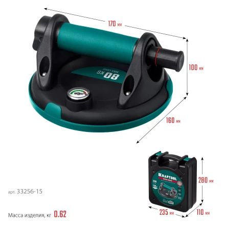 Присоска для плитки KRAFTOOL 33256-15 купить в Тюмени